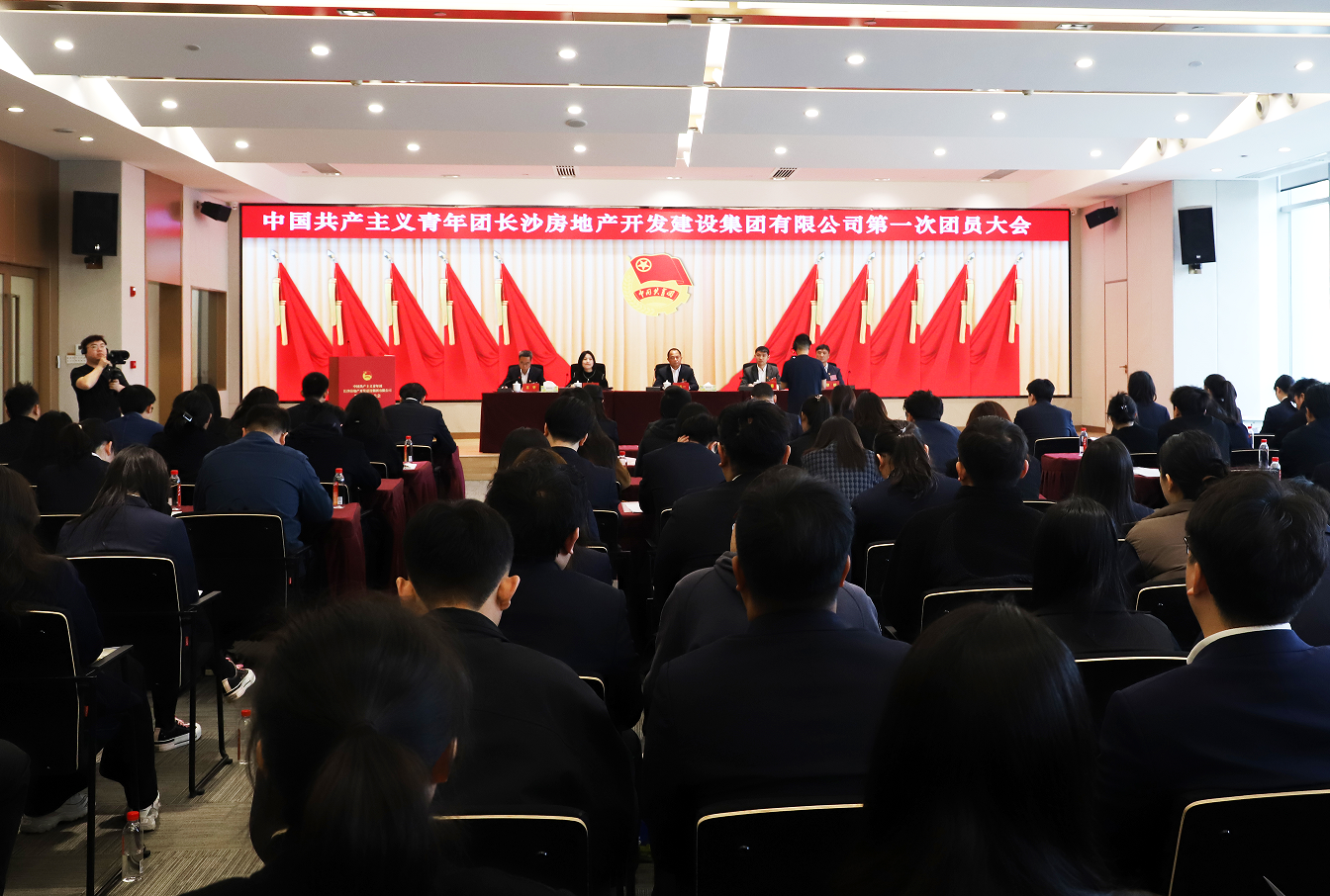 青春聚力 建功長房 | 共青團長沙房地產開發(fā)建設集團有限公司第一次團員大會順利召開