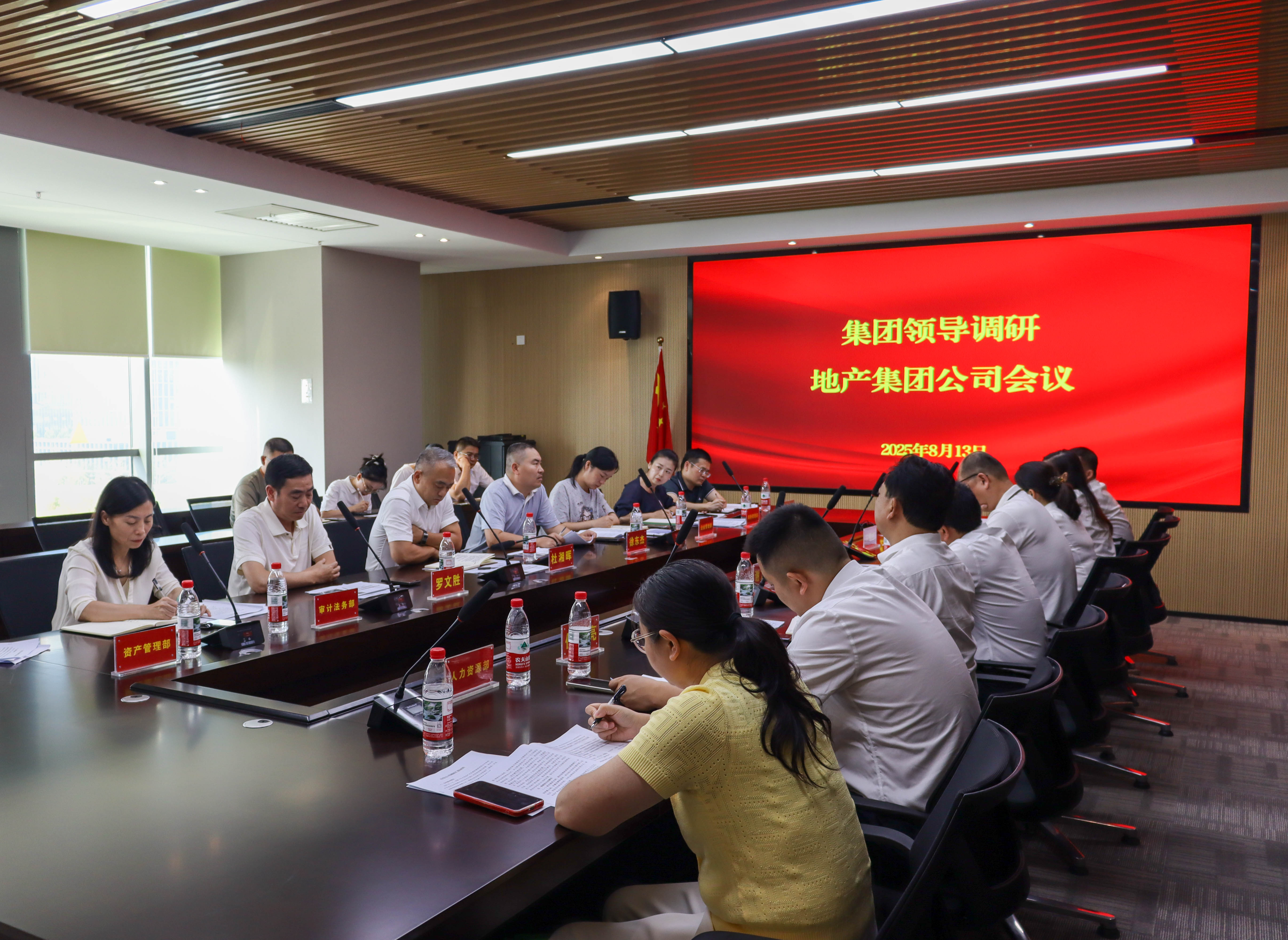 長房集團(tuán)黨委副書記、董事、總經(jīng)理杜湘暉帶隊(duì)調(diào)研子（集團(tuán)）公司