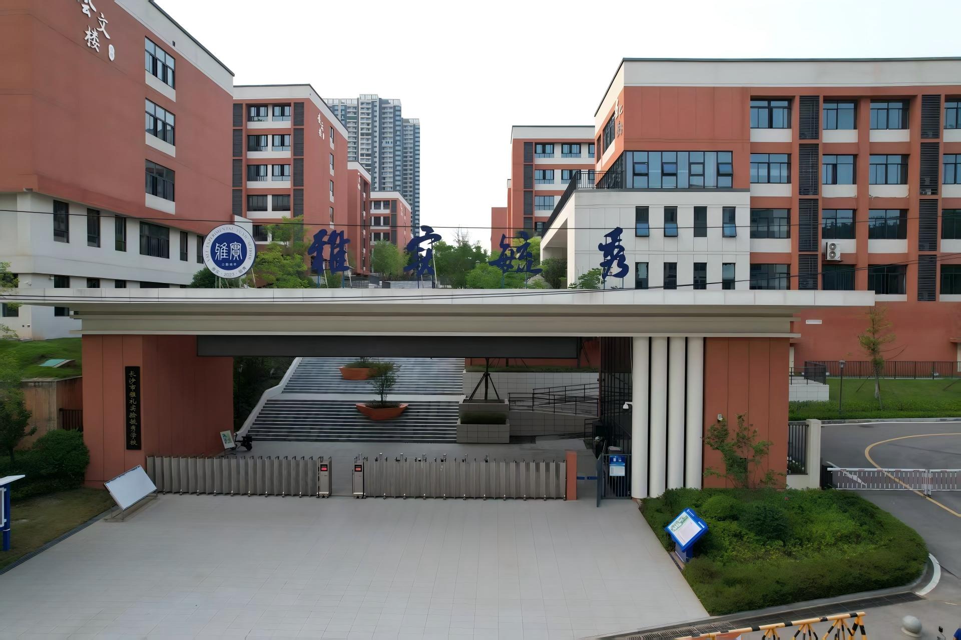 喜報(bào)！長房建設(shè)集團(tuán)榮獲“2025年度湖南省芙蓉優(yōu)質(zhì)建設(shè)工程”